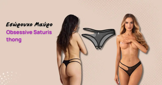 Στρινγκ Obsessive Saturis Μαύρο – sexy και άνετο εσώρουχο με διαφανές ύφασμα και λωρίδες στη μέση.