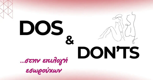 Οδηγός επιλογής sexy εσωρούχων για κάθε σωματότυπο με πρακτικά dos and don’ts