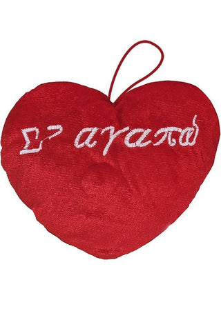 κόκκινη καρδιά σε αγαπώ