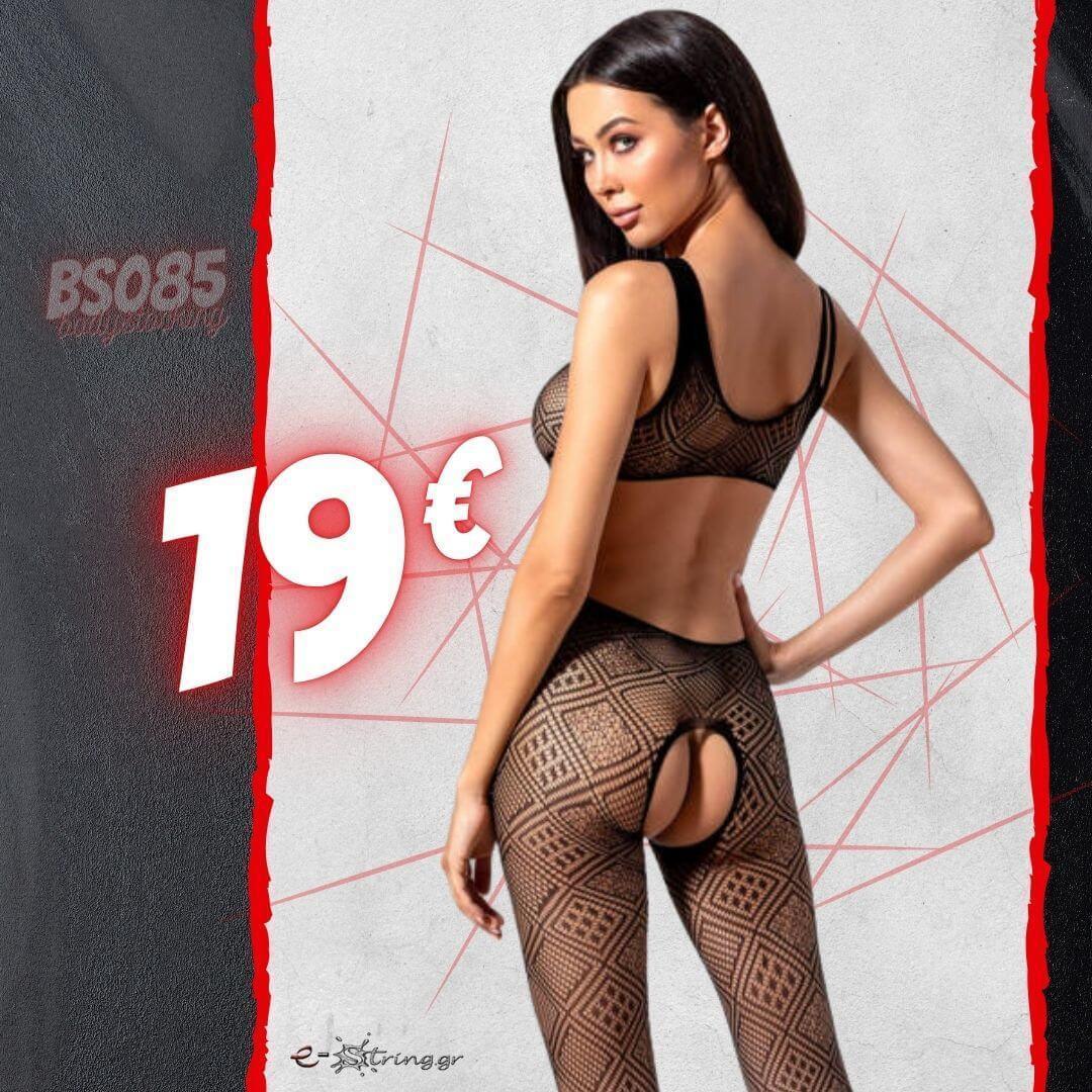 Passion - Ολόσωμο καλσόν Αυτοκινήτου - Passion Μαύρο BS085-Black - E-string.gr